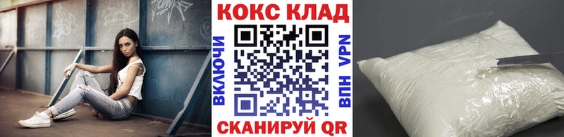 КОКАИН Боливия гидра как зайти Усть-Илимск