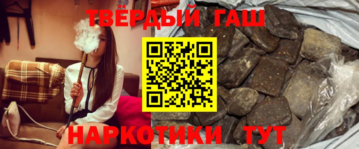 ГАШИШ хэш  ГАШИШ ice o lator  Вход с VPN  Усть-Илимск 