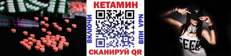 КЕТАМИН ketamine  купить наркотик  mega рабочий сайт  Усть-Илимск 