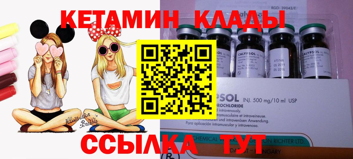 ЭКСТАЗИ  Гашиш  Усть-Илимск  Мефедрон кристаллы  Конопля  ГЕРОИН  Вход с VPN 