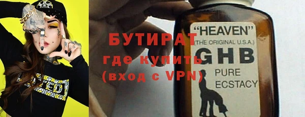 каннабис Протвино
