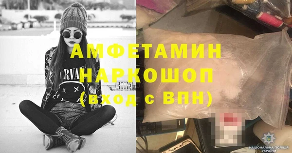 эйфоретик Пролетарск