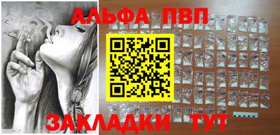 эйфоретик Пушкино