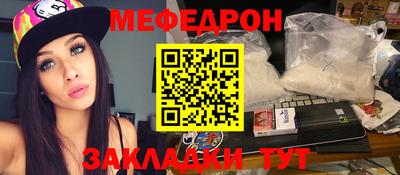 мет Пугачёв