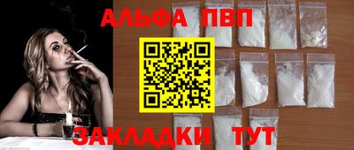 эйфоретик Пушкино