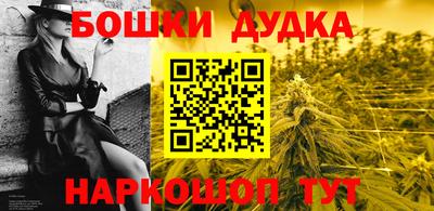 эйфоретик Пушкино