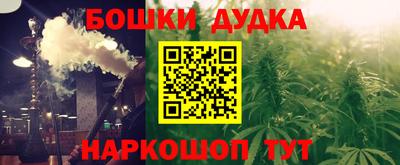 МДМА Рузаевка