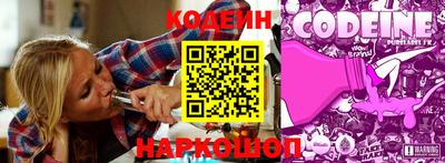 ГАЛЛЮЦИНОГЕННЫЕ ГРИБЫ Рыбинск