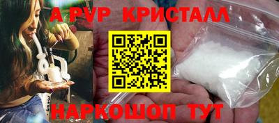 эйфоретик Пушкино