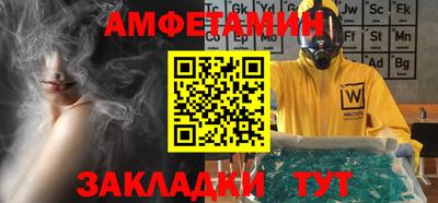 мет Пугачёв