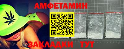 эйфоретик Пушкино