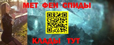 мет Пугачёв
