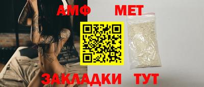 эйфоретик Пушкино