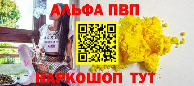 МДМА Рузаевка