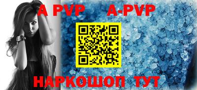 скорость mdpv Рязань