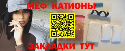 мет Пугачёв
