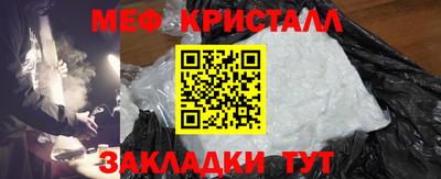 мет Пугачёв
