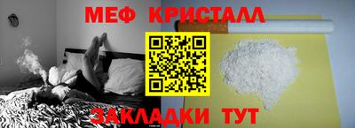 мет Пугачёв