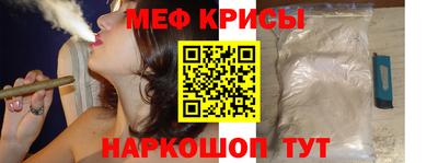 мет Пугачёв