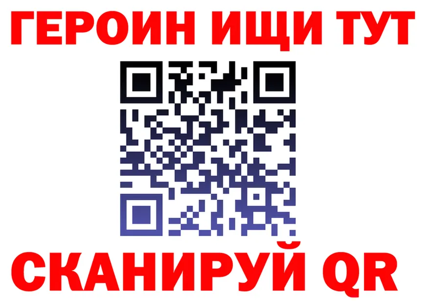 АМФ Розовый как войти площадка гидра Усть-Илимск