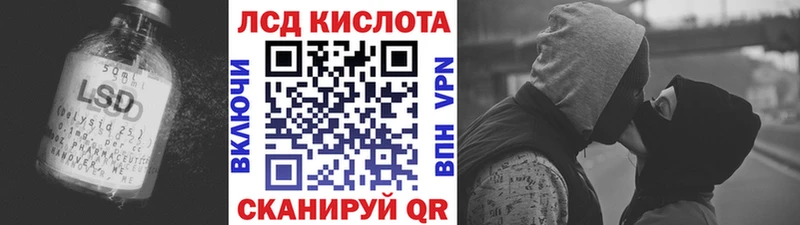 купить закладку  mega рабочий сайт  Лсд 25 экстази кислота  Усть-Илимск 
