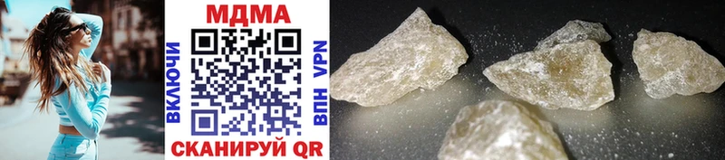как найти наркотики  Усть-Илимск  shop состав  MDMA Molly 