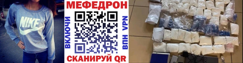 как найти закладки  Усть-Илимск  Мефедрон VHQ 