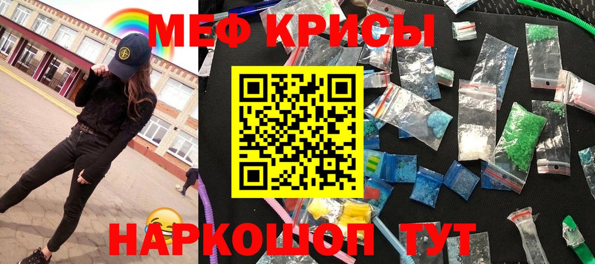 Мефедрон мяу мяу  Вход с VPN  Мефедрон  Меф кристаллы  Усть-Илимск 