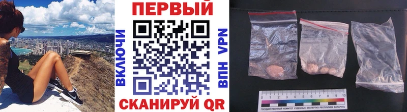 Первитин Methamphetamine  Усть-Илимск 