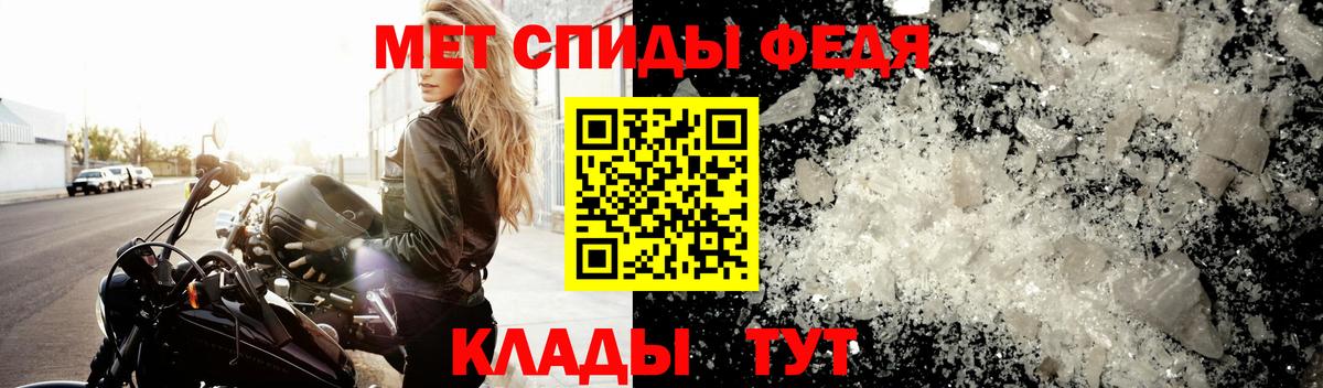 Усть-Илимск  Метамфетамин Methamphetamine  Метамфетамин Methamphetamine  Вход с VPN 