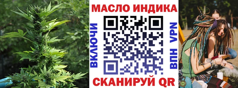 ТГК Wax  Усть-Илимск 