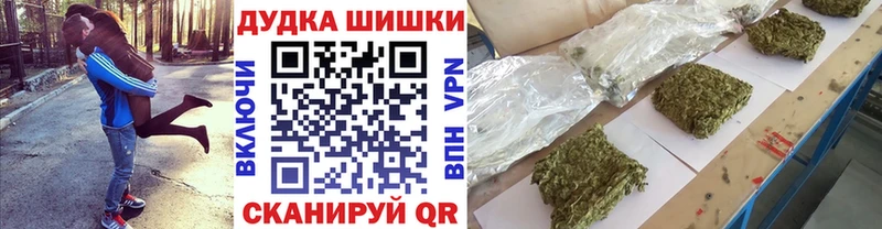 Марихуана LSD WEED  Усть-Илимск 