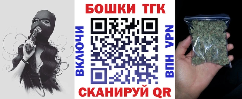 Шишки марихуана Ganja Усть-Илимск