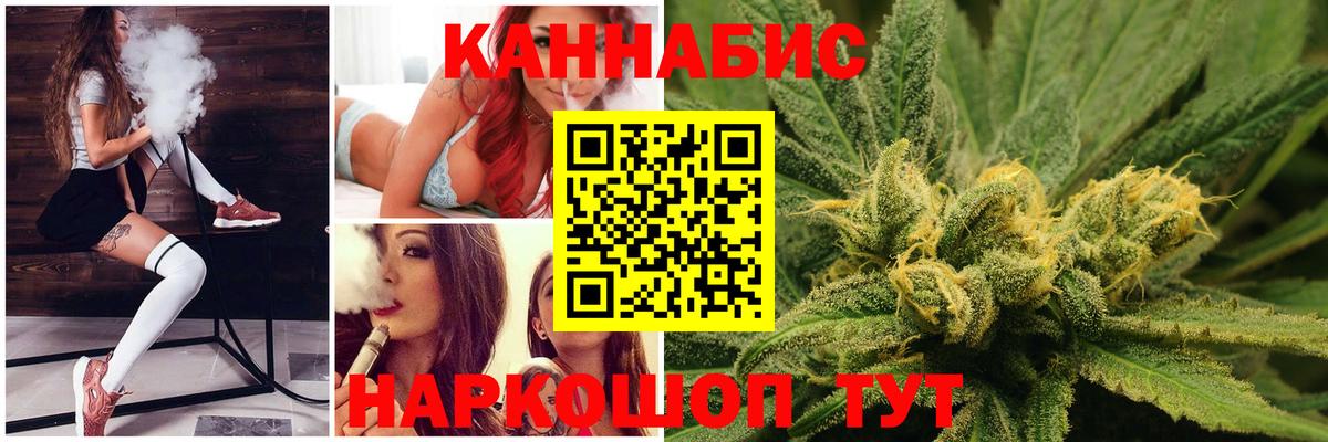 МАРИХУАНА VHQ  Марихуана ГИДРОПОН  Бошки марихуана сатива  Усть-Илимск  Вход с VPN 