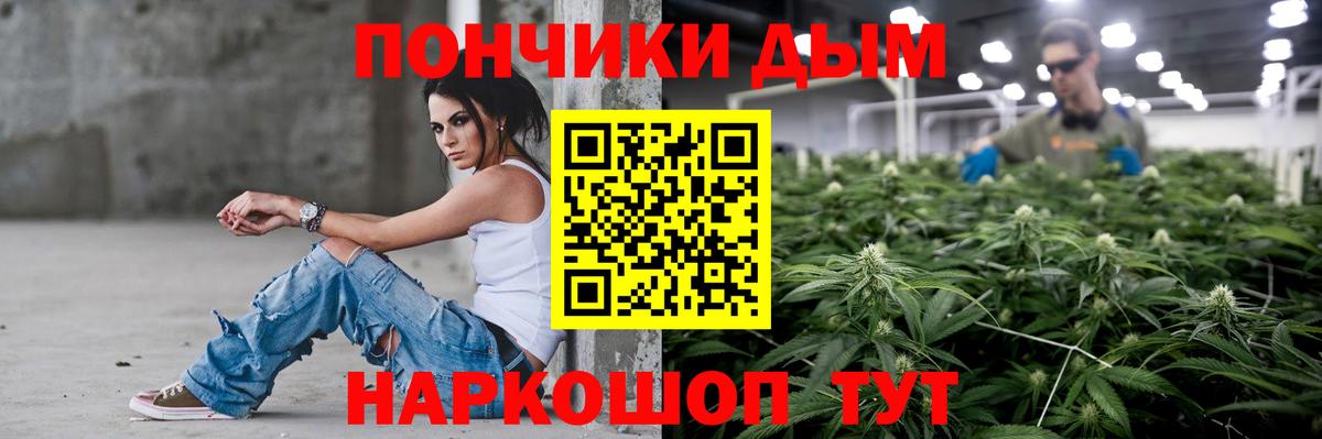 МАРИХУАНА VHQ Усть-Илимск